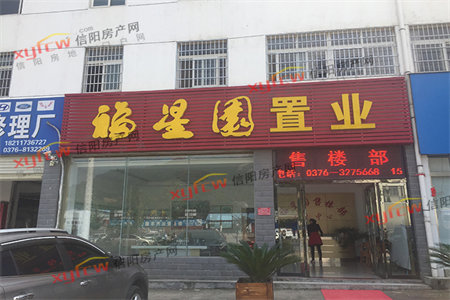 府东名邸好楼层满五带附房30平
